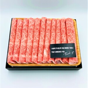 訳あり！博多和牛しゃぶしゃぶすき焼き用（肩ロース肉・肩バラ肉・モモ肉）700ｇ【014-0036】