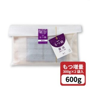 【牛もつ2倍！】博多もつ鍋（醤油味）3人前【002-0013】