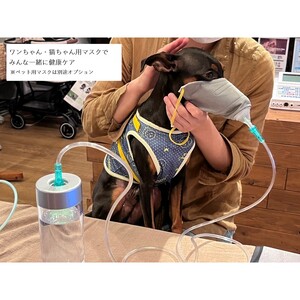 久保式アドバンスH2ボトル+【022-0004】