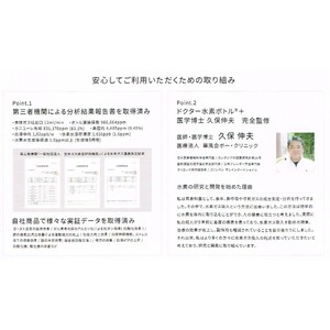 久保式アドバンスH2ボトル+【022-0004】