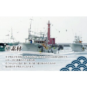 「福さ屋」訳あり無着色辛子明太子1kg【023-0011】