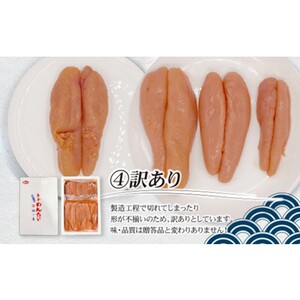 「福さ屋」訳あり無着色辛子明太子1kg【023-0011】