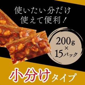 ＜昭和21年創業肉の谷口総本店＞牛コロホルモン3kg【019-0023】