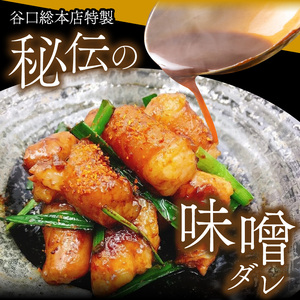 ＜昭和21年創業肉の谷口総本店＞牛コロホルモン3kg【019-0023】