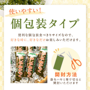 九州福岡産　あかもく　個包装食べきりサイズ　50g×15食　無添加・無調味【001-0048】