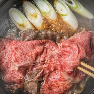 【厳選部位】博多和牛サーロインしゃぶしゃぶすき焼き用　300ｇ【014-0034】