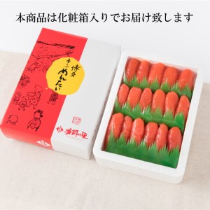 辛子明太子 上切子 1kg(化粧箱入り)【032-0006】