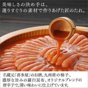 やまや　美味博多織　辛子明太子　550g【033-0003】