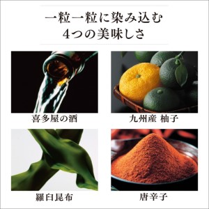 やまや　美味博多織　辛子明太子　350g【033-0022】