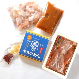 【博多の名物セット】国産牛もつ鍋(みそ味)2人前＆辛子明太子切子450g【001-0118】