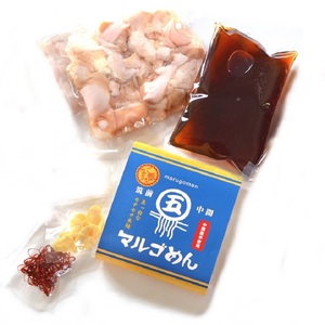 【博多名物】九州産ハーブ鶏水炊き＆国産牛もつ鍋(醤油味)食べ比べセット　各2人前【001-0114】