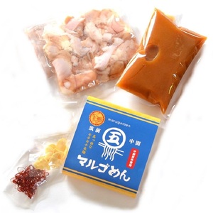 【博多名物】九州産ハーブ鶏水炊き&国産牛もつ鍋(みそ味)食べ比べセット　各2人前【001-0115】