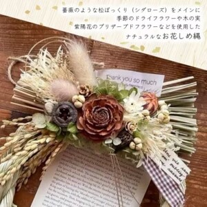 正月飾り 新年を迎えるお正月飾り セット ミニアレンジ しめ縄 インテリア ※12月1日より順次発送 | 福岡県小郡市 |  ふるさと納税サイト「ふるなび」