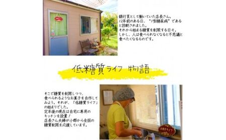 【低糖質】ダブルチーズケーキ＋まるごとペカンバタークッキー1袋 スイーツ デザート お菓子 焼菓子 砂糖不使用 小麦粉不使用 濃厚 食べやすい 糖質制限 サクサク 健康管理 