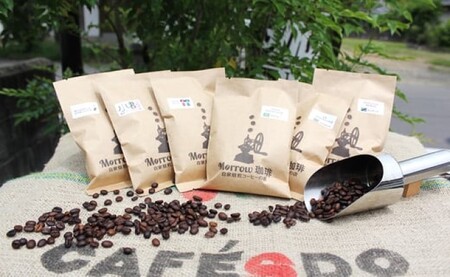 コーヒー Morrow珈琲 厳選 小郡ブレンドと世界の珈琲 飲み比べ 珈琲 飲料  豆