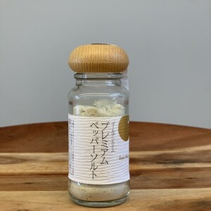 国産 完熟 ライム ゴールデンライムシリーズ ライム胡椒 ペッパーソルト 農林水産省主催フードアクションニッポンアワード2018 100選入選 調味料 柑橘類 ※配送不可：沖縄、離島 