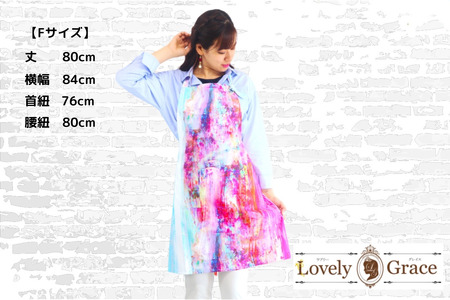 エプロン あざやかオシャレエプロン ギフト 衣類 キッチン ラブリーグレイス 