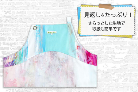 エプロン あざやかオシャレエプロン ギフト 衣類 キッチン ラブリーグレイス 