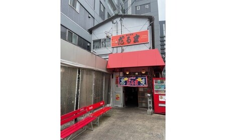 とんこつ ラーメン 博多だるまラーメン 6食入 博多 ラーメン だるま 麺 豚骨 