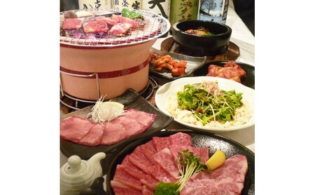 チケット 炭火焼肉えんや お食事券 18000円分 (1000円券×18枚) 食事券 焼き肉 焼肉 お肉 肉