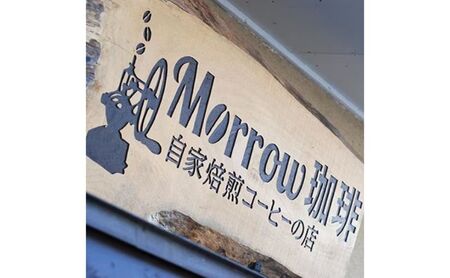 コーヒー 自家焙煎 オフィスコーヒー Days マイルドブレンド(500g×3) 粉