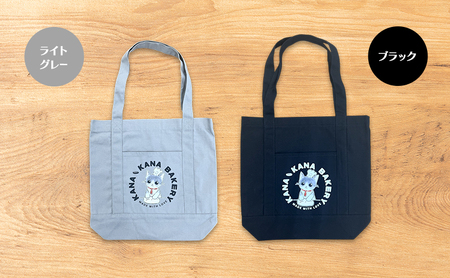 保護猫活動を応援！アウトポケット トートバッグ (パン捏ねデザイン：全5色) ナチュラル