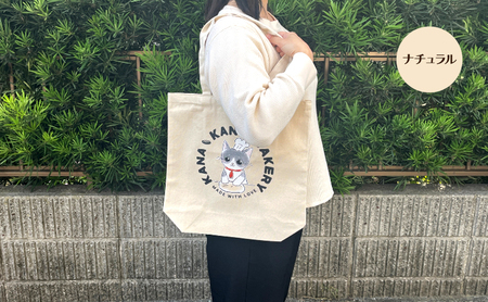 保護猫活動を応援！インナーポケット トートバッグ (パン捏ねデザイン：全3色) ナイトブルー