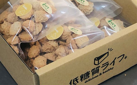 【低糖質】手作り きなこ焼きメレンゲ 50g入り 4パックセット