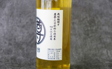 無添加 米酢 セット 720ml×2本 栽培期間中 農薬・化学肥料不使用  酢 お酢 調味料 たるみ農園 