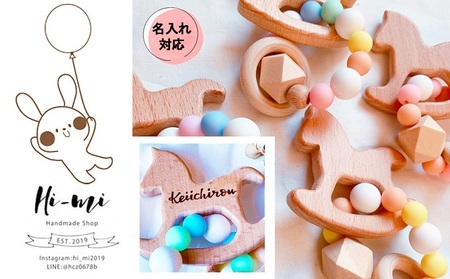 名入れ 歯固め ブレスレット ピンク キャンディカラー ベビー 赤ちゃん シリコンボール ストラップ ギフト プレゼント 贈り物 