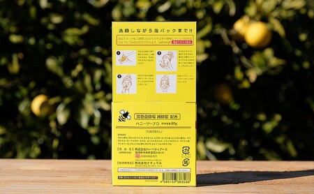 石鹸 国産 天然 純はちみつ 高濃度配合コスメ 生はちみつ石けん 2個 せっけん 美容 ハニーベル 