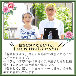 【低糖質】手作り ペカンナッツ大豆粉マフィン スイーツ デザート お菓子 焼菓子 砂糖不使用 濃厚 糖質制限 やさしい甘さ 健康管理 歯ごたえ 