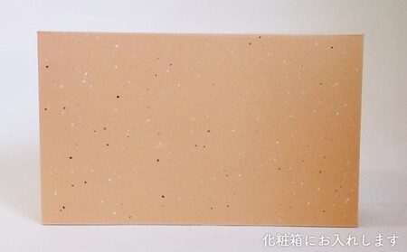 はちみつ 化粧箱入り 国産 天然 純はちみつ 370g×2本セット さくら＆もちのき ギフト 《包装対応、手提げ袋付》 