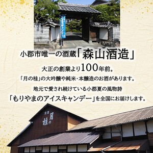 アイスキャンディー 20本 セット 詰め合わせ ミルク あずき チョコ 抹茶 4種 無添加 手作り アイス 氷菓 おやつ デザート スイーツ 軽食 アイスキャンディ 福岡 福岡県 小郡市