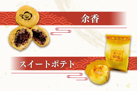 焼き菓子 7個 セット [御菓子司 筑紫野松庵 福岡県 筑紫野市 21760502]