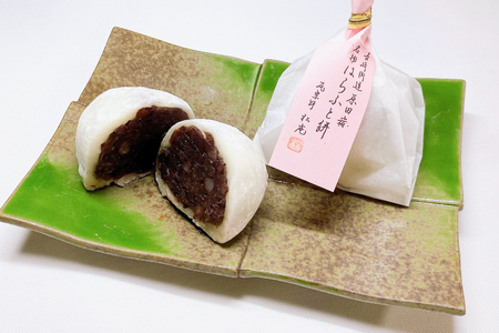 麩まんじゅう ＆ 大福 セット [御菓子司 筑紫野松庵 福岡県 筑紫野市 21760503]