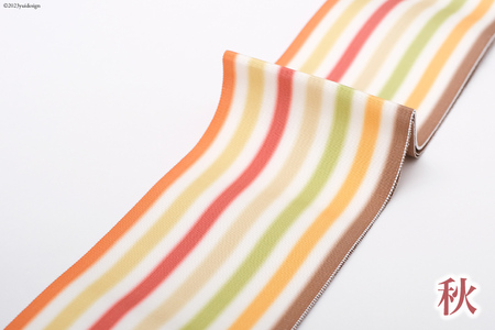 復刻版 伊達締め なないろ 【秋】/ 西村織物 / 福岡県 筑紫野市 [21760601]