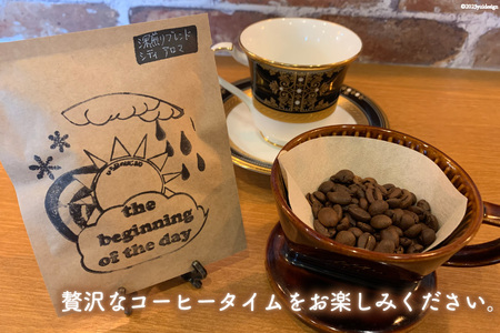 珈琲 ドリップバック コーヒー 約10g×30個 10品種 セット [いち日のはじまり 福岡県 筑紫野市 21760715]