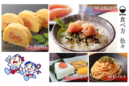 辛子明太子 小切れ 味っ子500g [博多ふくいち 福岡県 筑紫野市 21760818]