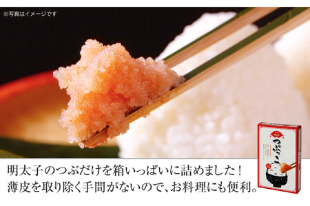 辛子明太子 バラコ つぶっこ 500g [博多ふくいち 福岡県 筑紫野市 21760821]