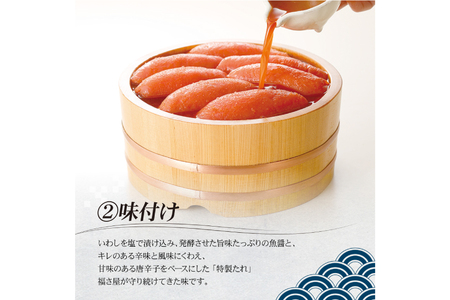 明太子 訳あり 国産 無着色辛子明太子 300g [福さ屋 福岡県 筑紫野市 21760793]