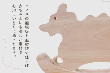 出産 祝い ゆらりめもり 辰年タイプ 手・足形記念木製置物 セミオーダー [トポスデザイン 福岡県 筑紫野市 21760834]