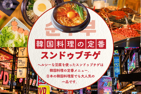 スンドゥブの素 DRAGON 600g ×3本 [チョイスジャパン 福岡県 筑紫野市 21760837]