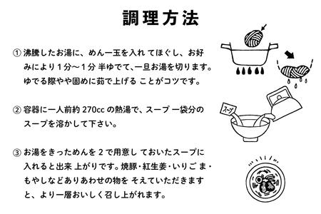 ラーメン 豚骨ラーメン 4食 [木村食品 福岡県 筑紫野市 21760909]