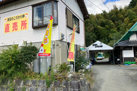 卵 原田のこだわり卵 10個 2パック 計 20個 [山崎幹男養鶏場 福岡県 筑紫野市 21760867]
