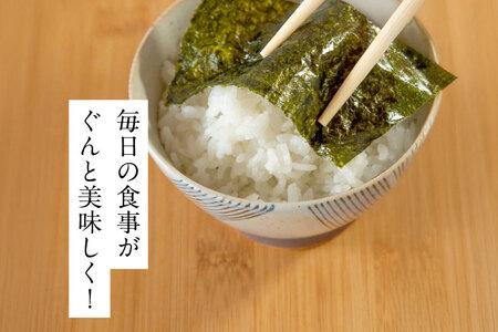 焼海苔 初摘み 新海苔 有明のり 全形 5枚 5袋 セット [木村食品 福岡県 筑紫野市 21761047]