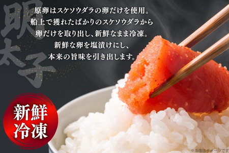 辛子明太子 特選 切子 無着色 150g 7パック 計1050g [炭焼豚丼と塩ホルモンの店 西北の杜 福岡県 筑紫野市 21761069]