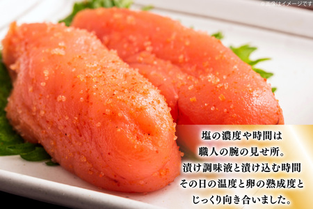 辛子明太子 特選 切子 無着色 150g 7パック 計1050g [炭焼豚丼と塩ホルモンの店 西北の杜 福岡県 筑紫野市 21761069]