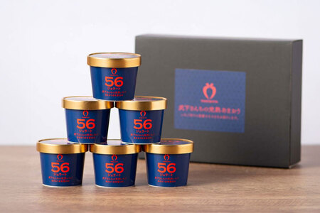 アイス あまおう 56％ ジェラート 6カップ セット [くしだ企画 福岡県 筑紫野市 21761304]