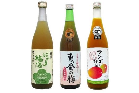 梅酒品評会で入賞　大賀酒造　梅酒３種セット